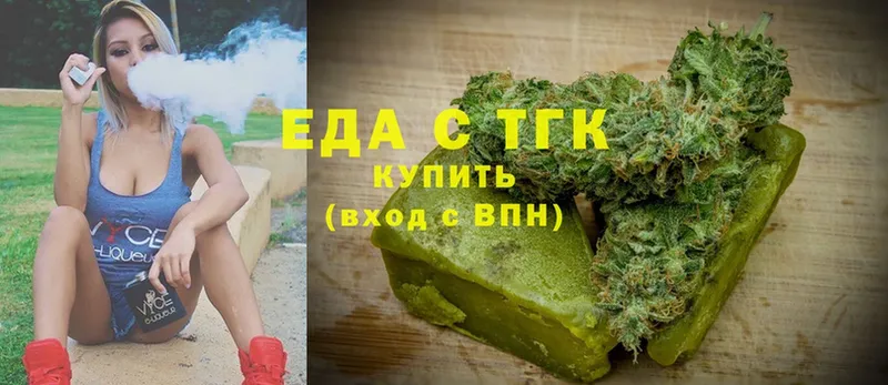 Canna-Cookies марихуана  что такое   ОМГ ОМГ онион  Сибай 