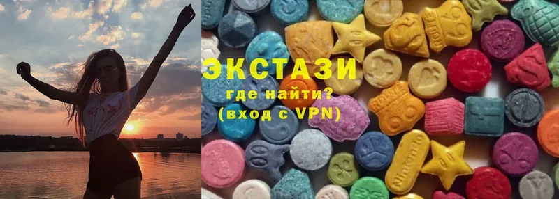 Ecstasy 250 мг  закладки  Сибай 